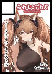 Rule 34 | 1girl, :/, alternate costume, angelina (arknights), animal ear fluff, animal ears, arknights, arknights: endfield, black border, black shirt, border, breasts, brown hair, circle cut, collarbone, comiket 106, commentary request, diamond-shaped pupils, diamond (shape), dot nose, double-parted bangs, fox ears, fox girl, gilberta (arknights), hair between eyes, headgear, large breasts, long hair, looking at viewer, mariko y7, red eyes, shirt, sidelocks, sleeveless, sleeveless shirt, solo, symbol-shaped pupils, twintails, twitter username, upper body
