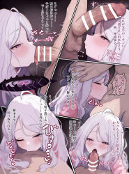 1boy 1girl 5koma :&gt;= ahoge bar_censor black_halo black_horns blue_archive blush censored comic deepthroat erection fellatio halo hands_on_another&#039;s_head head_grab heart hetero highres hina_(blue_archive) hina_(pajamas)_(blue_archive) horns irrumatio koubayasi licking licking_penis loli long_hair looking_at_viewer multiple_horns one_eye_closed open_mouth oral penis penis_awe purple_eyes saliva sensei_(blue_archive) testicles tongue tongue_out translation_request white_hair