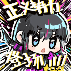 1girl bad_tag black_hair blonde_hair blue_eyes chibi chibi_only chinese_commentary chinese_text cui_pi_zha_xia_qiu emphasis_lines furrowed_brow girls&#039;_frontline girls&#039;_frontline_neural_cloud nascita_(neural_cloud) official_art open_mouth pink_hair second-party_source solo