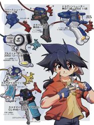 1boy bakuten_shoot_beyblade baseball_cap beyblade beyblade_(object) blue_gloves blue_hair border commentary_request fingerless_gloves gloves grey_background hat highres jacket kinomiya_takao looking_at_viewer male_focus red_hat red_jacket shirt simple_background smile solo tkoknmy0321 white_border yellow_shirt