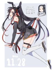 2boys ahoge alternate_costume animal_ear_hairband animal_ears ass bare_shoulders black_dress black_hair black_shoes black_sleeves chibi chibi_inset china_dress chinese_clothes chinese_text crossdressing dated detached_sleeves dress fake_animal_ears from_behind grey_eyes hair_ornament hair_ribbon hairband hand_in_own_hair headband holding holding_own_hair holding_paper implied_yaoi kimako_(kimako_8) lan_wangji long_hair looking_at_viewer looking_back male_focus male_playboy_bunny modao_zushi multiple_boys open_mouth paper ponytail rabbit_ears rabbit_tail red_ribbon ribbon shoes short_dress sidelocks sleeveless sleeveless_dress smile solo_focus tail tassel tassel_hair_ornament thigh_strap thighhighs topknot trap twitter_username very_long_hair wei_wuxian white_headband white_thighhighs yellow_eyes