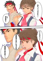 1boy 1girl black_vest brown_eyes brown_hair fingerless_gloves gloves headband kasugano_sakura matching_hair/eyes red_headband red_ribbon ribbon ryu_(street_fighter) shirt translation_request vest white_shirt