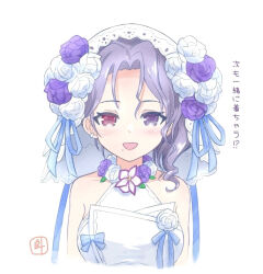Rule 34 | 1girl, :d, alternate costume, artist name, assault lily, bare arms, bare shoulders, blue bow, blue ribbon, blush, bow, breasts, bridal veil, bride, collarbone, commentary request, cropped torso, dress, dress bow, dress flower, ear piercing, flower, hair between eyes, hair flower, hair ornament, halter dress, halterneck, heterochromia, inoguchi minto, kagawa makina, looking at viewer, medium breasts, medium hair, mole, mole under mouth, neck flower, official alternate costume, official alternate hairstyle, open mouth, parted bangs, piercing, pink eyes, purple eyes, purple flower, purple hair, purple rose, ribbon, rose, short hair, simple background, sleeveless, sleeveless dress, smile, solo, translated, upper body, veil, wedding dress, white background, white bow, white flower, white rose