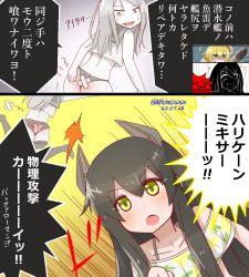 Rule 34 | 3girls, abyssal ship, ass, bandaid, bare shoulders, black hair, black panties, blonde hair, blue eyes, grey hair, hair ornament, i-47 (kancolle), i-47 (swimsuit) (kancolle), i-8 (kancolle), kantai collection, long hair, mitchell (dynxcb25), multiple girls, open mouth, pale skin, panties, red eyes, skull and crossbones, smile, swimsuit, ta-class battleship, torpedo, translation request, underwear