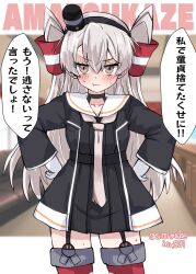 Rule 34 | 1girl, amatsukaze (kancolle), amatsukaze kai ni (kancolle), artist name, blush, brown dress, brown eyes, dress, garter straps, gloves, grey hair, hair tubes, hands on own hips, hat, highres, kantai collection, kitahama (siroimakeinu831), long hair, long shirt, long sleeves, looking at viewer, mini hat, one-hour drawing challenge, pout, red thighhighs, sailor collar, sailor dress, smokestack hair ornament, solo, thighhighs, translation request, two side up, white gloves, white sailor collar