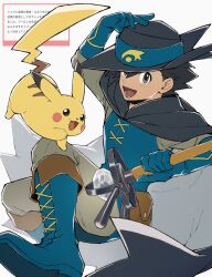 :d ash_ketchum black_cape black_hair black_hat blue_boots blue_gloves blue_tunic boots brown_eyes cape commentary_request cosplay fedora gen_1_pokemon gloves grey_pants hand_on_own_hat hat highres holding holding_staff looking_at_viewer male_focus marshmallow_(site) mocollie nintendo official_alternate_costume open_mouth pants pikachu pokemon pokemon:_lucario_and_the_mystery_of_mew pokemon_(anime) pokemon_(creature) pokemon_rse_(anime) short_hair sir_aaron_(cosplay) smile spiked_hair staff tunic two-tone_cape white_background white_cape