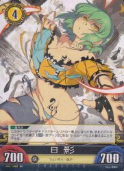 1girl denim groin jeans midriff navel pants senran_kagura tagme tattoo torn_clothes