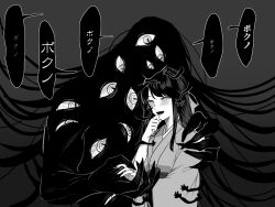 1boy 1girl black_hair bloodshot_eyes blush body_horror bow couple eldritch_abomination extra_arms extra_eyes eyelashes fingernails greyscale hair_bow hand_on_own_chin hetero holding_hands horror_(theme) hug itoko_(ldoll_itk) japanese_clothes kimono long_hair looking_at_another madness_mantra monochrome original sharp_fingernails slit_pupils translated