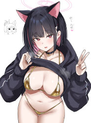 2girls animal_ears bikini black_choker black_hair black_hoodie blue_archive blush breasts cat_choker cat_ears choker clothes_lift collarbone colored_inner_hair doodle_inset extra_ears groin hair_behind_ear hair_ornament hairclip halo heart heavy_breathing highres hood hoodie hoodie_lift kazusa_(blue_archive) kikyou_(blue_archive) large_breasts lifting_own_clothes long_sleeves looking_at_viewer medium_hair multicolored_hair multiple_girls navel nyakonro_(nekonro) open_mouth pink_eyes pink_hair pink_halo simple_background smile solo_focus stomach swimsuit thighs translated two-tone_hair v white_background yellow_bikini
