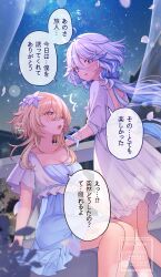 2girls back_cutout blonde_hair blue_dress blue_eyes blue_pupils blush breasts cleavage clothing_cutout collarbone commentary_request dress furina_(genshin_impact) genshin_impact hair_between_eyes heterochromia highres kashiba_aira looking_at_another lumine_(genshin_impact) medium_breasts multiple_girls night night_sky open_mouth outdoors parted_lips short_hair_with_long_locks signature sitting sky speech_bubble standing star_(sky) starry_sky translation_request twitter_username white_dress yellow_eyes