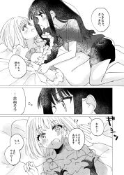 2girls absurdres arupaka5tuki bikini blush bottomless commentary_request flower flower_necklace frilled_shirt frills greyscale highres inoue_takina jewelry long_hair looking_at_another lycoris_recoil monochrome multiple_girls navel necklace nishikigi_chisato off-shoulder_shirt off_shoulder open_mouth shirt short_hair short_sleeves shorts smile speech_bubble straddling swimsuit thought_bubble translation_request yuri