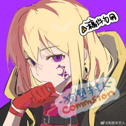 1girl :/ artist_name aver_(yumenokessho) bang_dream! bang_dream!_it&#039;s_mygo!!!!! blonde_hair bob_cut chinese_commentary chinese_text clenched_hand closed_mouth commentary_request commission crescent crescent_facial_mark doloris_(bang_dream!) expressionless facial_mark gloves hair_between_eyes hand_on_own_chin hand_up heterochromia highres hood hood_down lingyi looking_at_viewer misumi_uika portrait purple_eyes red_gloves short_hair solo watermark weibo_watermark yumenokessho
