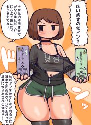 1girl absurdres black_eyes book boots bra_strap brown_hair forehead freckles highres holding holding_book jacket jitome jk_mob-chan_(minami_aomori) minami_aomori navel neck_collar original short_hair smug standing strap_slip talking thighs track_jacket
