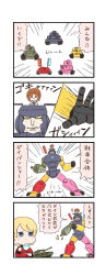 4koma banner batta_(ijigen_debris) blonde_hair blue_eyes brown_hair churchill_(tank) comic cup darjeeling_(girls_und_panzer) drinking_tea girls_und_panzer highres japanese_text m3_lee mecha military_vehicle motor_vehicle nishizumi_miho ooarai_school_uniform panzer_38(t) panzer_iv robot sashimono school_uniform sturmgeschu00fctz_iii sturmgeschutz_iii super_robot tank teacup translated type_89_i-gou