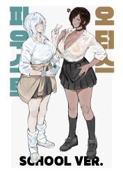 2girls anger_vein black_choker black_socks breasts brown_hair choker cicada_(nnakqr5n6q9p2ht) cleavage clothes_around_waist dark_skin faust_(project_moon) full_body hand_on_own_hip highres holding holding_phone jacket jacket_around_waist large_breasts limbus_company long_sleeves looking_at_viewer loose_socks medium_hair multiple_girls outis_(project_moon) partially_unbuttoned phone project_moon school_uniform shirt sleeves_rolled_up socks sweat v white_background white_hair white_shirt white_socks