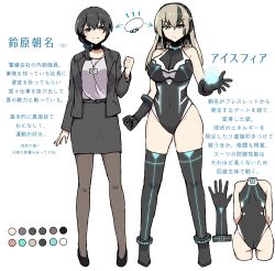 Rule 34 | 1girl, ass, bare shoulders, black gloves, black hair, black jacket, black leotard, black skirt, blazer, blonde hair, blue eyes, blue scrunchie, blush, boots, breasts, clenched hand, closed mouth, color guide, covered navel, elbow gloves, energy ball, formal clothes, frozen oyu, full body, gloves, glowing, grey eyes, grey hair, grey shirt, hair between eyes, hair ornament, hair over shoulder, hair scrunchie, height, heterochromia, high heels, highres, icesphere, id card, jacket, lanyard, large breasts, leotard, long hair, long sleeves, looking at viewer, multicolored hair, multiple views, office lady, open clothes, open jacket, original, pantyhose, pencil skirt, reference sheet, scrunchie, shirt, simple background, skirt, skirt suit, smile, standing, streaked hair, suit, suzuhara asana, thigh boots, thighhighs, two-tone hair, variations, white background