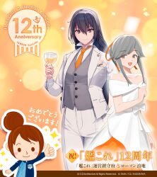2girls anniversary brown_eyes dress evening_gown formal_clothes grey_hair grey_vest highres jacket kantai_collection lawson layered_dress multiple_girls nagato_(anniversary)_(kancolle) nagato_(kancolle) necktie official_alternate_costume official_art orange_background orange_necktie orange_ribbon pant_suit pants ponytail ribbon suit suit_jacket two-tone_dress usugumo_(anniversary)_(kancolle) usugumo_(kancolle) vest white_dress white_jacket white_pants white_suit