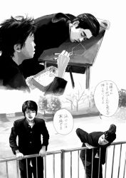 4boys against_railing aoi_haru_(film) aoki_(aoi_haru) chopsticks closed_mouth desk food gakuran greyscale grin highres holding holding_bento holding_chopsticks holding_food jacket kujo_(aoi_haru) leo_(aoi_haru) long_sleeves looking_at_another male_focus monochrome multiple_boys nose_bubble outdoors pants playing_with_food railing rice scene_reference school school_desk school_uniform short_hair sleeping sleeping_on_desk smile speech_bubble translation_request tree wymaaa
