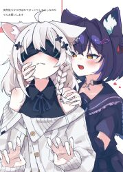 2girls ahoge animal_ear_fluff animal_ears bare_shoulders black_choker black_hair black_sailor_collar black_serafuku black_shirt black_skirt blindfold blush braid brown_eyes cardigan cat_ears cat_girl chocolat_(vrchat) choker closed_mouth collared_shirt covered_eyes detached_sleeves fang frilled_sailor_collar frilled_shirt frilled_shirt_collar frills hair_between_eyes hair_ornament hairclip hand_on_another&#039;s_cheek hand_on_another&#039;s_face hand_on_another&#039;s_shoulder heart highres long_hair long_sleeves looking_at_another medium_hair multicolored_hair multiple_girls neck_ribbon nono_datenshia off-shoulder_sweater off_shoulder open_mouth orange_eyes pleated_skirt purple_hair purple_sailor_collar ribbon sailor_collar school_uniform serafuku shinano_(vrchat) shirt short_hair side_braid simple_background skin_fang skirt sleeveless sleeveless_shirt sleeves_past_wrists smile sweat sweater vrchat white_background white_hair white_sweater x_hair_ornament yellow_eyes yuri