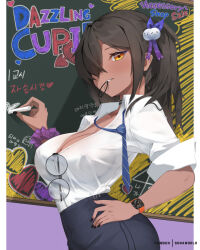 1girl alternate_costume black_hair black_skirt blue_necktie breasts chalk chalkboard cleavage commentary covered_erect_nipples eyewear_hang fanbox_username glasses goddess_of_victory:_nikke hair_tie_in_mouth highres holding holding_chalk large_breasts long_hair mouth_hold naga_(nikke) necktie necktie_aside no_bra pencil_skirt shirt skirt solo sonaworld translation_request unworn_eyewear watch white_shirt wristwatch yellow_eyes