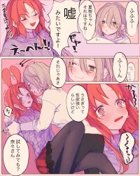 2girls @_@ abe_nana amane_(7783) animal_ears black_pantyhose blush closed_mouth commentary_request ear_piercing green_eyes grey_hair highres holding_another&#039;s_wrist idolmaster idolmaster_cinderella_girls kemonomimi_mode kimura_natsuki long_hair multiple_girls pantyhose parted_lips piercing purple_sweater rabbit_ears red_hair red_skirt shirt skirt smile sweater tears translation_request white_shirt yuri
