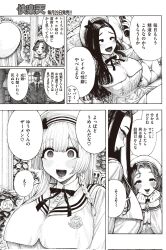 2girls 3girls beret blush breasts comic greyscale hat highres hirune_(imomonono) huge_breasts large_breasts long_hair monochrome multiple_girls open_mouth original school_uniform smile