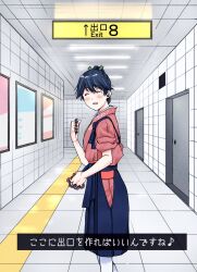 black_hair black_hakama brass_knuckles ceiling_light commentary_request door exit_sign facing_viewer feet_out_of_frame floor_tiles fluorescent_lamp hakama hakama_skirt hallway highres houshou_(kancolle) japanese_clothes kantai_collection kimono magai_akashi pantyhose pink_kimono ponytail poster_(object) skirt tactile_paving tasuki the_exit_8 tile_floor tile_wall tiles translation_request weapon white_pantyhose