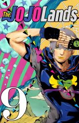 Rule 34 | 1boy, absurdres, black gloves, closed mouth, cloud, copyright name, fingerless gloves, fish hook, gloves, green eyes, grey hair, hair ornament, hands up, highres, hood, hood down, jodio joestar, jojo no kimyou na bouken, knew nothing, looking at viewer, male focus, map, short hair, short sleeves, soap bubbles, solo, star (symbol), star hair ornament, the jojolands