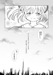 1girl alternate_costume capelet closed_mouth cloud collared_capelet commentary_request day dot_nose floating_clothes floating_hair frilled_capelet frills greyscale hair_ribbon half-closed_eyes happy kaname_madoka kinoji light_blush mahou_shoujo_madoka_magica mahou_shoujo_madoka_magica:_hangyaku_no_monogatari monochrome outdoors ribbon ribbon-trimmed_capelet ribbon_trim short_hair short_twintails sky skyline smile solo speech_bubble tareme translation_request twintails upper_body wind