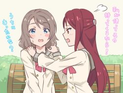 2girls bench blush bush commentary_request grey_hair long_hair love_live! love_live!_sunshine!! multiple_girls red_hair sakurauchi_riko simple_background watanabe_you yanekawara yuri