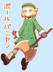 1girl axe blonde_hair blue_background boots coat eyebrows_hidden_by_hair fate/grand_order fate_(series) gloves highres holding holding_axe looking_back pandain paul_bunyan_(fate) short_hair simple_background smile solo yellow_eyes