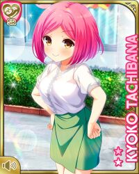 1girl bikini bikini_under_clothes brown_eyes card_(medium) closed_mouth day female_focus girlfriend_(kari) green_skirt hands_on_own_hips jewelry necklace official_art outdoors pink_bikini pink_hair qp:flapper shirt short_hair skirt smile solo standing sunlight swimsuit tachibana_kyouko_(girlfriend_(kari)) tagme teacher white_shirt