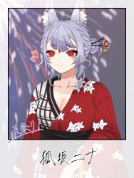 1girl animal_ear_fluff animal_ears blurry blurry_background blush breasts character_name collarbone commentary english_commentary extra_ears eyeshadow facial_mark fireworks forehead_mark fox_ears fox_girl grey_hair hair_bun hair_ornament hair_stick heart highres japanese_clothes kimono kitunekun404 looking_ahead makeup medium_breasts mixed-language_commentary nijisanji nijisanji_en nina_kosaka obi polaroid_photo red_eyeshadow red_kimono sash single_hair_bun smile solo virtual_youtuber yukata