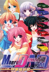 5girls belt black_pants blonde_hair blue_eyes blue_shirt blue_skirt blush breasts brown_belt brown_footwear car cleavage collarbone copyright_name cover daikokuya_kyouko emily_(pure_dream) everyone grey_hair hairband highres honda honda_cr-x initial_d jacket konosaki_michi kotosato_yuuna lily_tail long_hair looking_at_viewer mazda mazda_rx-7 mazda_rx-7_fd medium_breasts moero_downhill_night moero_downhill_night_(series) motor_vehicle multiple_girls nissan nissan_silvia nissan_silvia_s14 nissan_skyline nissan_skyline_r32 official_art one_eye_closed pants parody purple_eyes purple_hair red_hairband red_jacket salute shirt skirt smile sports_car thighhighs toyota toyota_celica toyota_celica_t200 toyota_chaser toyota_sprinter_trueno two-finger_salute v very_long_hair video_game_cover white_thighhighs yano_maria yellow_shirt