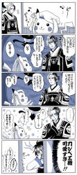 armor beret blood coat creatures_(company) finger_to_own_chin game_freak gen_1_pokemon gen_5_pokemon hat japanese_clothes japanese_text kimono kuroda_kanbei lampent multicolored_hair musical_note nintendo nosebleed pikachu pokemon pokemon_conquest sengoku_musou takenaka_hanbei tassel two-tone_hair