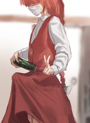 1girl bow braid bulge can dress drink_can energy_drink erection erection_under_clothes futanari holding holding_can long_braid long_hair long_sleeves mask masked monster_energy mouth_mask okazaki_yumemi red_hair shirt skirt surgical_mask teruteru12 touhou touhou_(pc-98) v vest