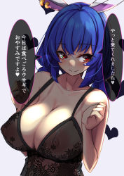 1girl absurdres animal_ears babydoll blue_hair blush breasts cleavage covered_erect_nipples earclip grey_background hand_up heart heart-shaped_pupils highres kine large_breasts lingerie mallet nightgown nipples rabbit_ears red_eyes see-through_clothes seiran_(touhou) smile solo speech_bubble symbol-shaped_pupils touhou translated underwear yukito_(dreamrider)