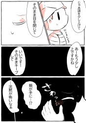 4koma artist_request bad_tag black_hair child comic embarrassed kiss lucas_(mother_3) mother_(series) mother_2 mother_3 ness_(mother_2) nintendo shota super_smash_bros. yaoi