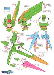 1boy reference_sheet close-up commentary_request concept_art copyright_name energy_sword facial_mark forehead_jewel green_eyes green_helmet head_wings helmet male_focus mechanical_wings mega_man_(series) mega_man_x_(series) mega_man_x_dive mega_man_zero_(series) mega_man_zero_1 multiple_views nakayama_tooru official_art profile sage_harpuia_(mega_man) second-party_source simple_background sword translation_request weapon white_background wings