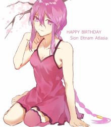 1girl babydoll barefoot braid character_name chemise cherry_blossoms dress female_focus hair_between_eyes happy_birthday highres long_hair melty_blood petals pink_dress purple_eyes purple_hair redoxhn sidelocks single_braid single_thighhigh sion_eltnam_(type-moon) sion_eltnam_atlasia sitting smile solo spaghetti_strap thighhighs tree tsukihime very_long_hair yokozuwari