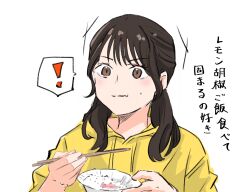 ! 1girl animification black_hair bowl brown_eyes choppy_bangs chopsticks closed_mouth commentary_request hayama_fuka highres holding holding_bowl holding_chopsticks hood hood_down hoodie kisaragi_yukitora link!_like!_love_live! long_hair love_live! real_life rice rice_bowl seeno_de!_hasu_no_sora! simple_background solo speech_bubble spoken_exclamation_mark voice_actor white_background yellow_hoodie