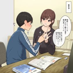 Rule 34 | 1boy, 1girl, black hair, black shirt, blue jacket, blush, breasts, breath, brown eyes, brown hair, censored, chair, desk, hand on another&#039;s arm, hands up, highres, indoors, jacket, large breasts, long sleeves, looking at another, mosaic censoring, open mouth, original, penetration gesture, ponytail, sex ed, shirt, short hair, sitting, smile, speech bubble, swept bangs, teeth, textbook, translated, very short hair, wakamatsu372, wooden desk