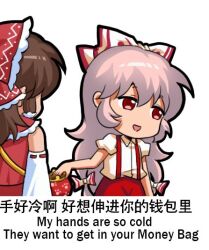 Rule 34 | 2girls, bilingual text, bow, brown hair, chibi, chinese text, commentary, detached sleeves, english commentary, english text, fujiwara no mokou, hair bow, hakurei reimu, jokanhiyou, long hair, long sleeves, looking to the side, mixed-language text, multiple girls, no nose, open mouth, pants, pink hair, puffy short sleeves, puffy sleeves, red bow, red eyes, red pants, shirt, short sleeves, smile, suspenders, touhou, two-tone bow, very long hair, white bow, white shirt