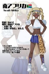 1girl animal_print crop_top dark-skinned_female dark_skin full_body green_eyes highres kuroussa leopard_print original personification pleated_skirt shoes skirt sneakers south_africa south_africa_(kuroussa) south_african_flag south_african_flag_print twintails very_dark_skin white_sneakers zoom_layer