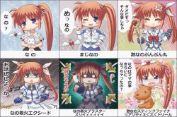 Rule 34 | 00s, 1girl, anger vein, blue eyes, blush stickers, bow, brown hair, chibi, closed eyes, cool your head, crying, dress, fingerless gloves, gloves, hair ribbon, hand on own hip, jacket, long hair, long sleeves, lyrical nanoha, magazine (weapon), magical girl, mahou shoujo lyrical nanoha strikers, military, military uniform, multiple views, o o, one eye closed, open clothes, open jacket, open mouth, pajamas, pointing, purple eyes, raising heart, raising heart (accel mode), raising heart (blaster bit), raising heart (exceed mode), raising heart (standby mode), red bow, red hair, ribbon, sacred heart, shaded face, side ponytail, skirt, smile, standing, sunago, takamachi nanoha, takamachi nanoha (aggressor mode), takamachi nanoha (exceed mode), tears, translated, twintails, waist cape, white devil, white dress, wink