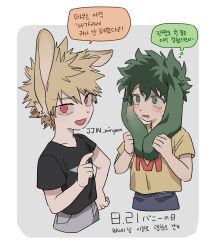 Rule 34 | 2boys, absurdres, aged down, bakugou katsuki, black shirt, blonde hair, blush, boku no hero academia, border, brown hair, brown pants, ears down, freckles, green eyes, green hair, highres, kemonomimi mode, korean text, male focus, midoriya izuku, misa (jjin miryeon), multiple boys, open mouth, pants, red eyes, shirt, short hair, short sleeves, single tear, speech bubble, spiked hair, thought bubble, translation request, twitter username, white border