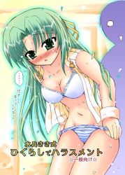 Rule 34 | 00s, 1girl, blue bra, blue panties, bra, female focus, half updo, higurashi no naku koro ni, jacket, lace, lace-trimmed bra, lace-trimmed panties, lace trim, leaning forward, lingerie, no pants, panties, panty pull, solo, sonozaki shion, striped clothes, striped panties, suihei kiki, underwear, undressing