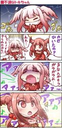 10s 2girls 4koma blush closed_eyes comic covered_mouth eighth_note floating_hair fur_collar gloom_(expression) gloves head_wings highres irony japanese_crested_ibis_(kemono_friends) kemono_friends long_hair long_sleeves looking_at_another mask mouth_mask multiple_girls musical_note open_mouth pink_hair red_eyes red_hair scarlet_ibis_(kemono_friends) sekiguchi_miiru sick sparkling_eyes surgical_mask sweat translation_request wavy_mouth wings yellow_eyes