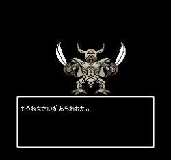 animated animated_gif character_request chunsoft copyright_request death_pisaro dragon_quest dragon_quest_iv enix lowres monster_request parody pisaro pixel_art suigetsu translation_request waha what yamato_suzuran