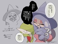 a-nya artist_name black_sclera bob_cut colored_sclera gardevoir gen_3_pokemon gen_8_pokemon green_hair grey_background hair_over_one_eye hat hatterene multicolored_hair nintendo pink_eyes pokemon pokemon_(creature) prehensile_hair simple_background smile speech_bubble sweatdrop translation_request witch_hat